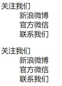 描述列表