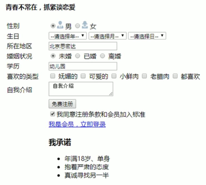 效果图