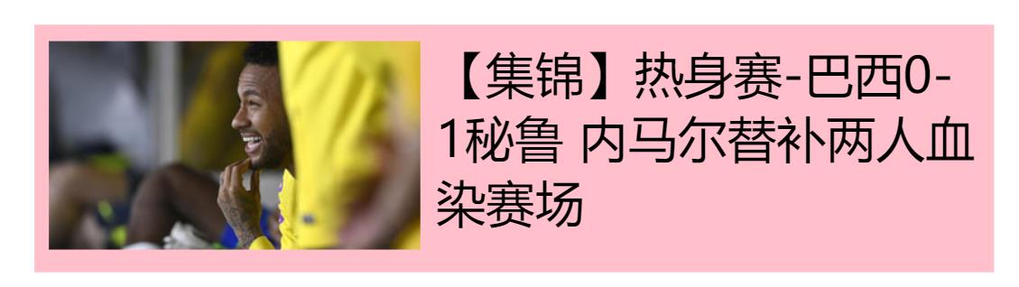 文字围绕浮动元素效果