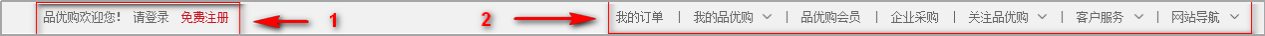 快捷导航布局