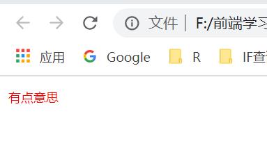 效果