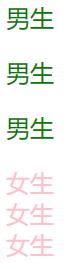 效果