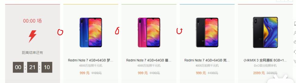 盒子外边框效果效果
