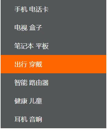 小米侧边栏效果